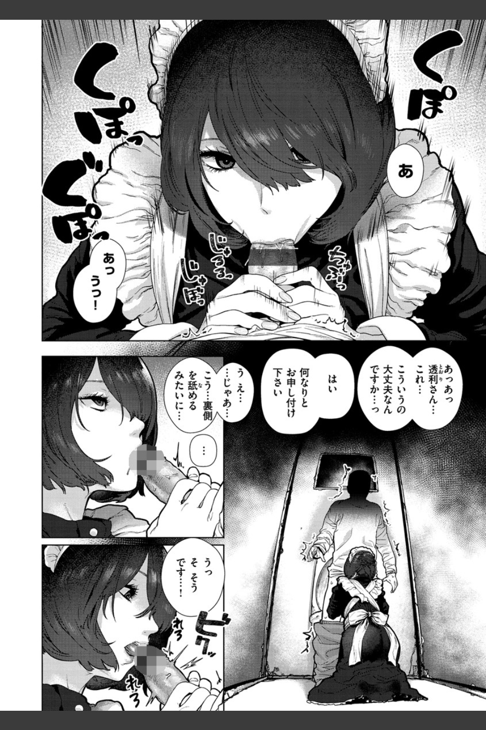 好きです…かなり。