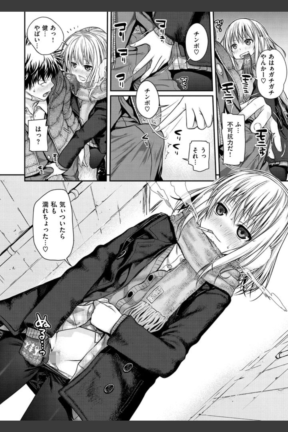 プロトタイプ マドモアゼル
