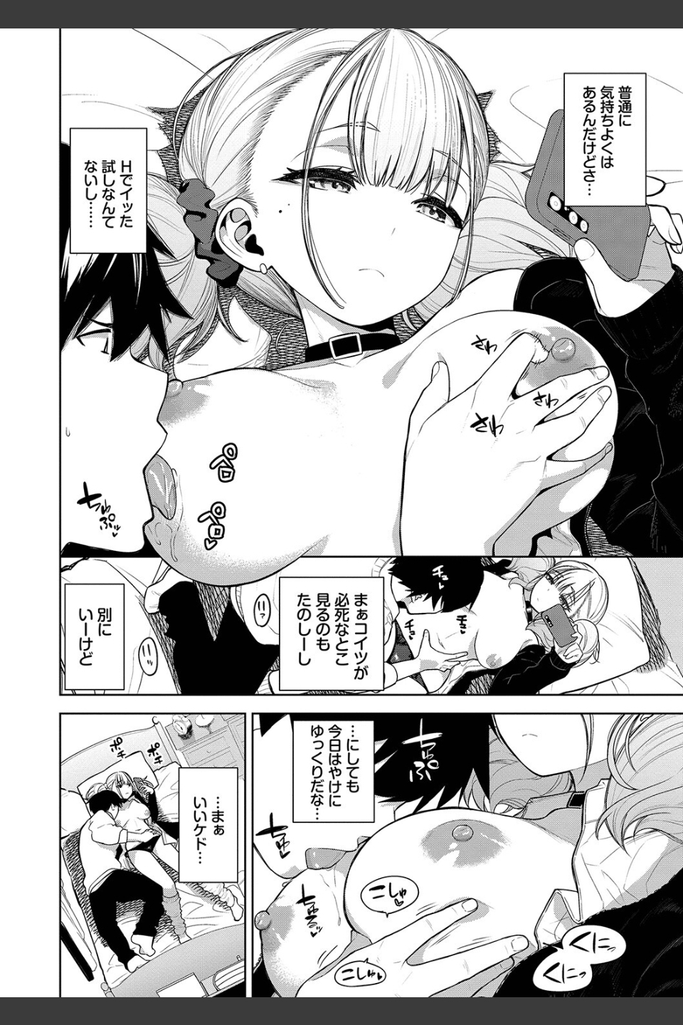 ノックアウト！！【デジタル特装版】