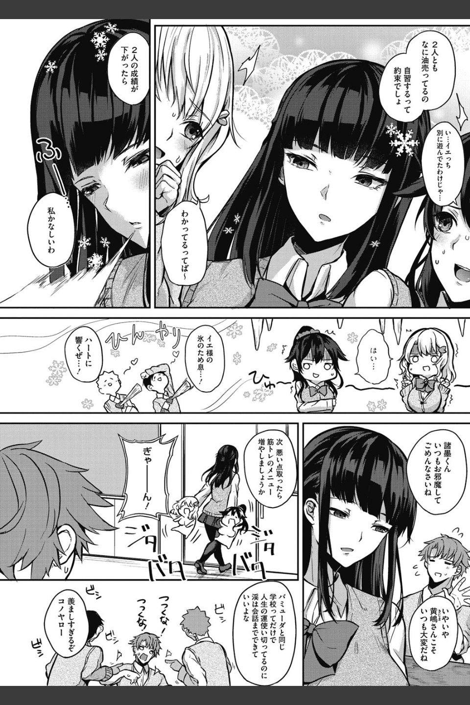 パイズリ