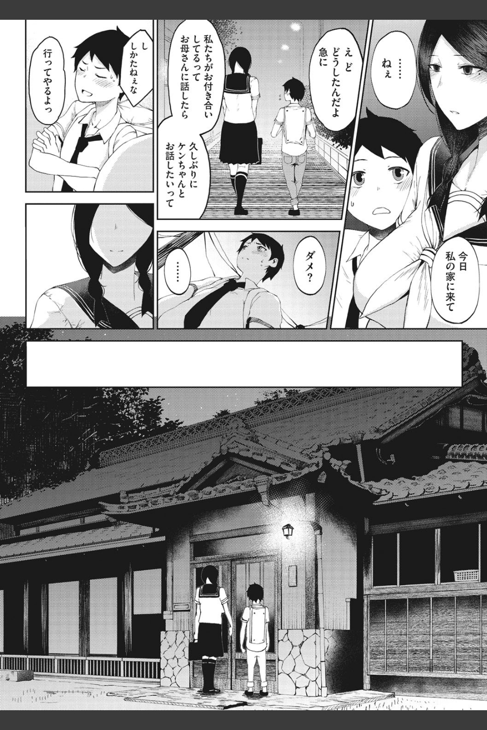 淫毛