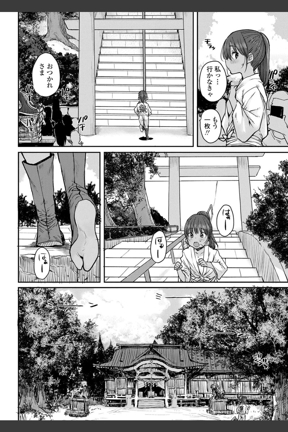 ラブラブ抱っこしよ 【FANZA限定特典付き】