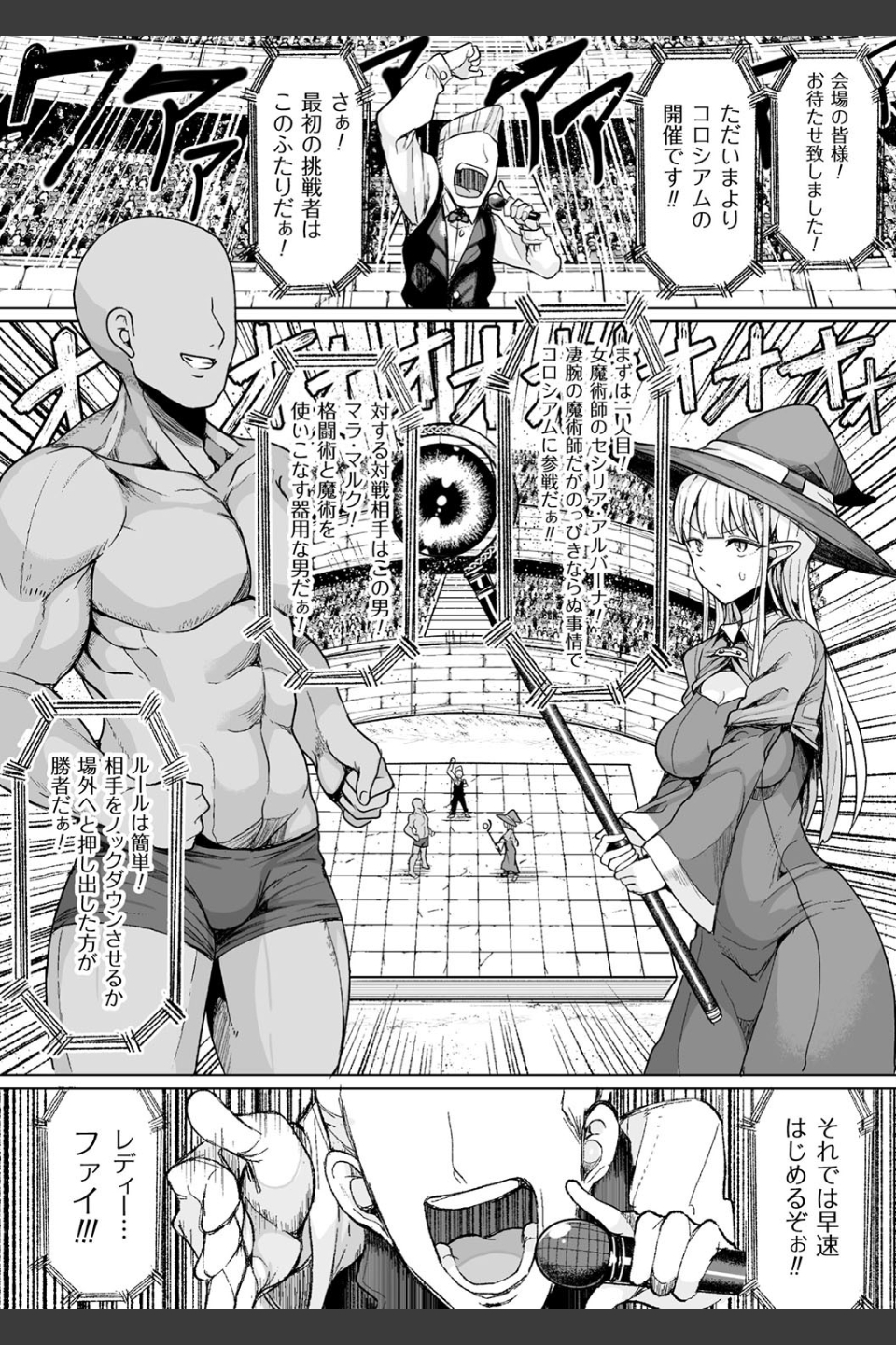 交尾はめちゃくちゃ気持ちいい