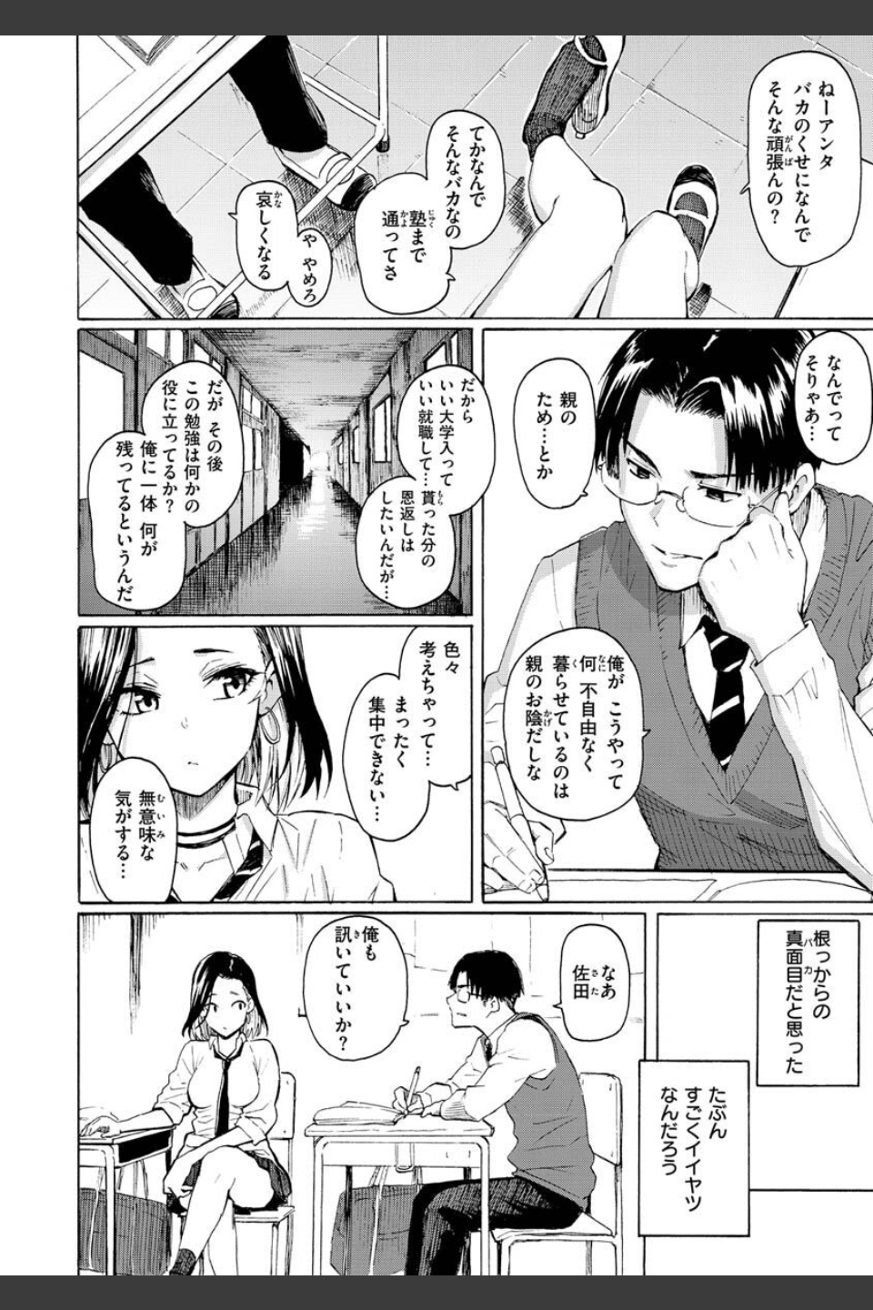 花 flowers