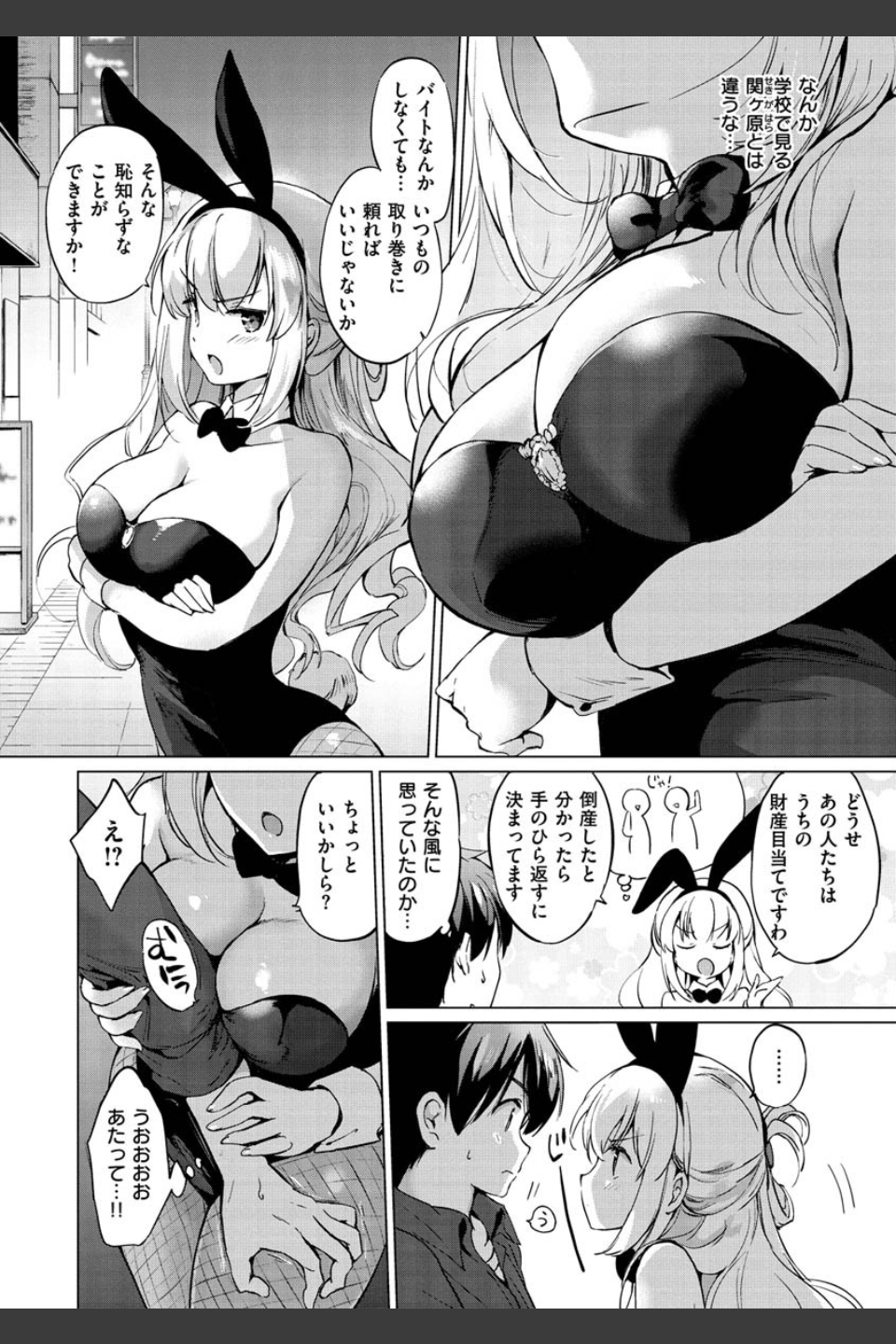 にじいろパフューム