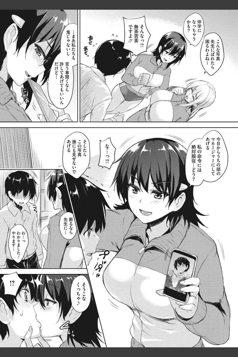 一求乳魂