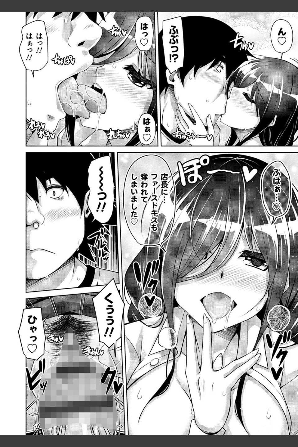 古書ニ埋モレタ雌ノ華