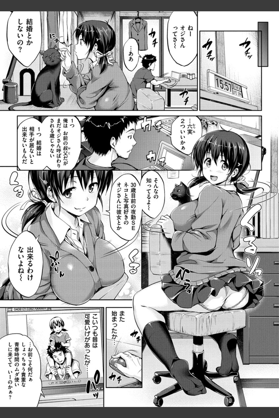 やさしいせかい