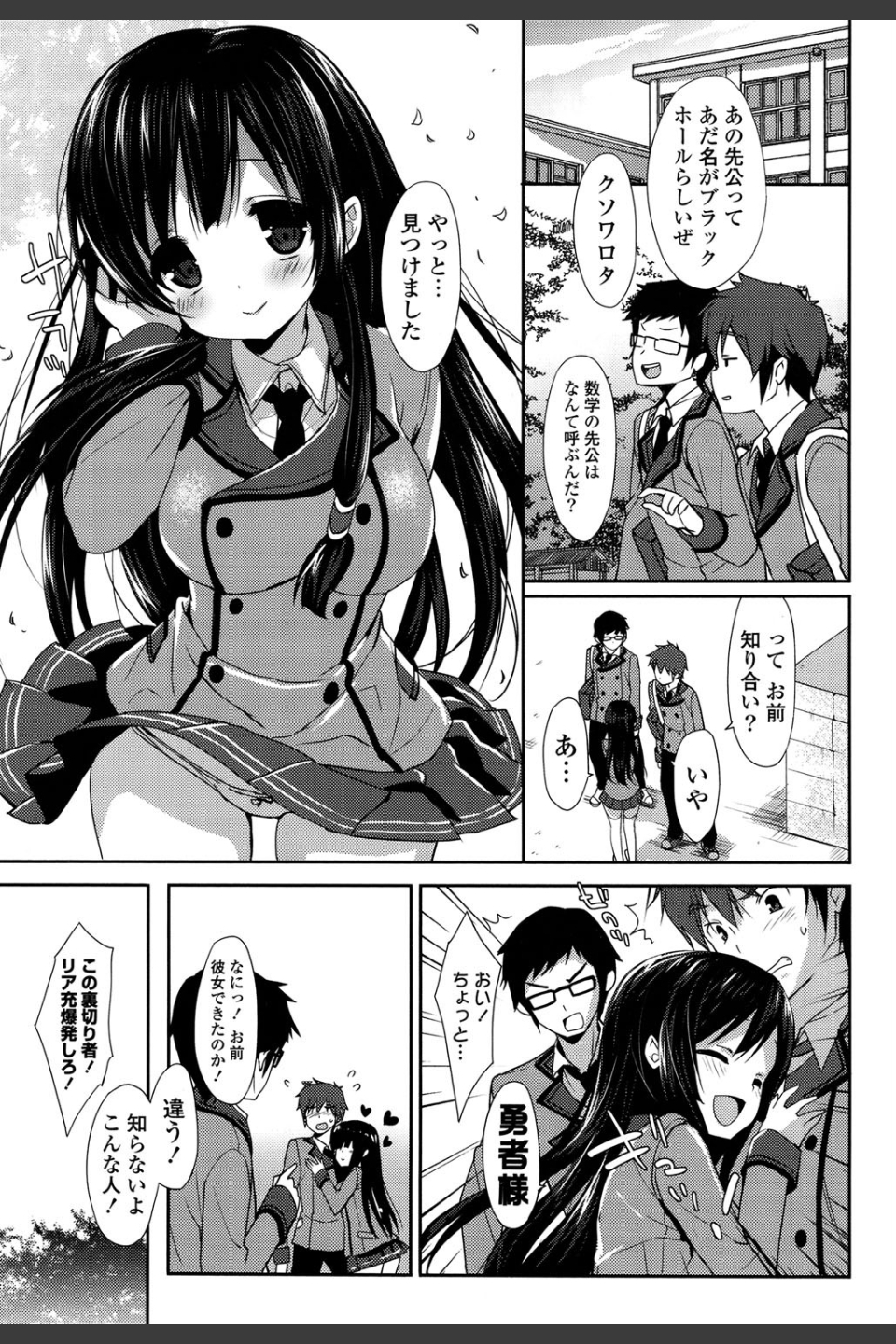 くりぃみぃパイ