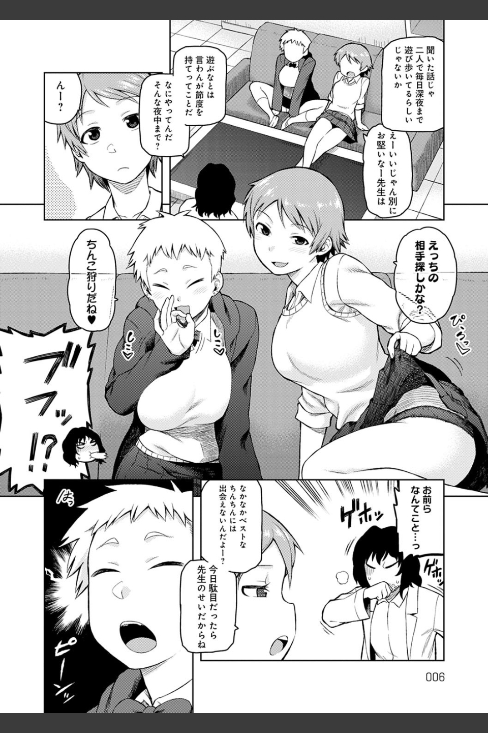 らぶりーしょーと