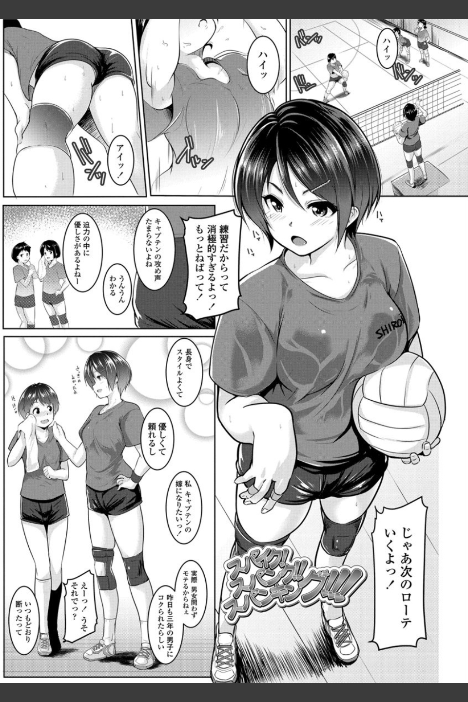 牝高生【FANZA限定特典付き】