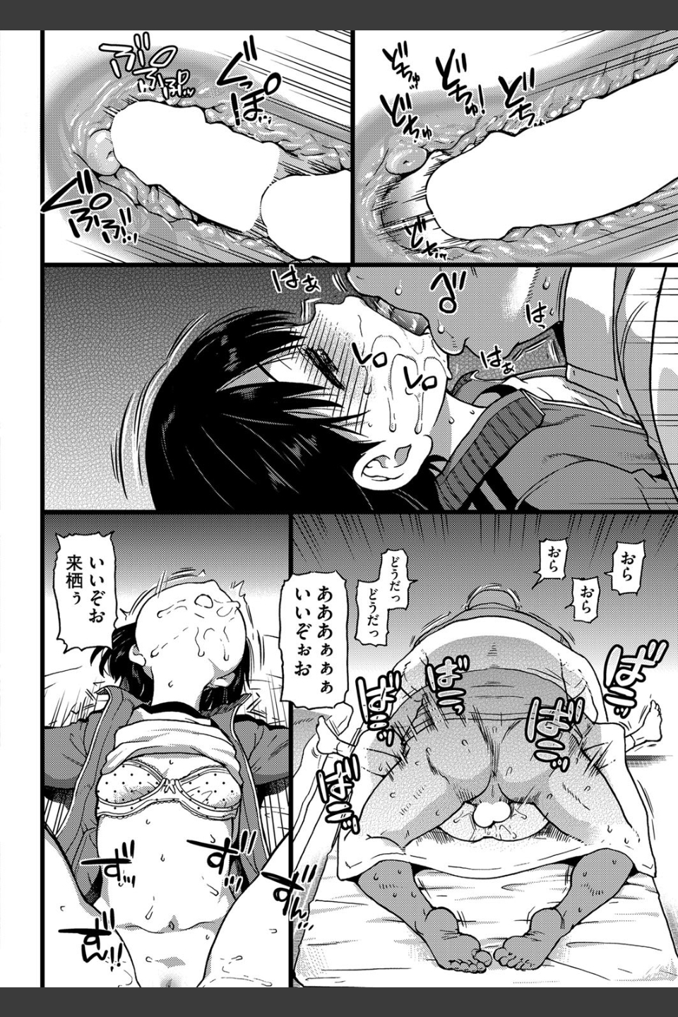 誰も起きてはならぬ（単話）