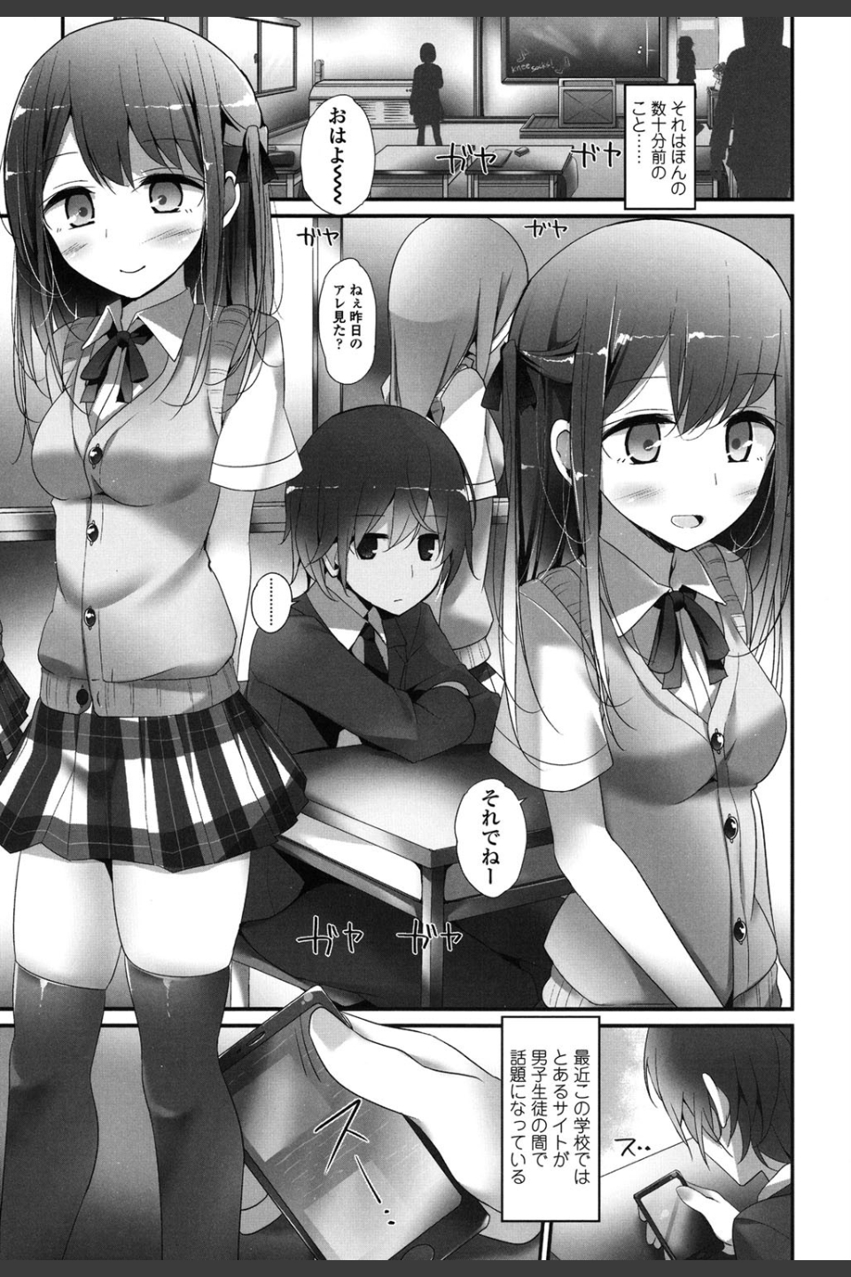 アシコキズム