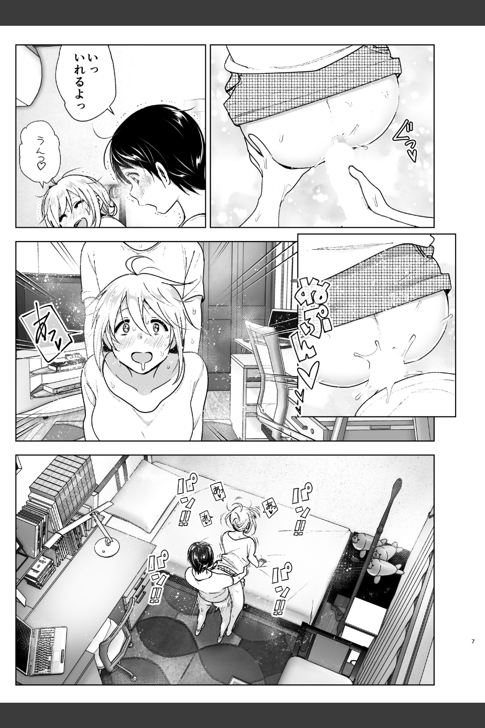 昔はカッコよかった