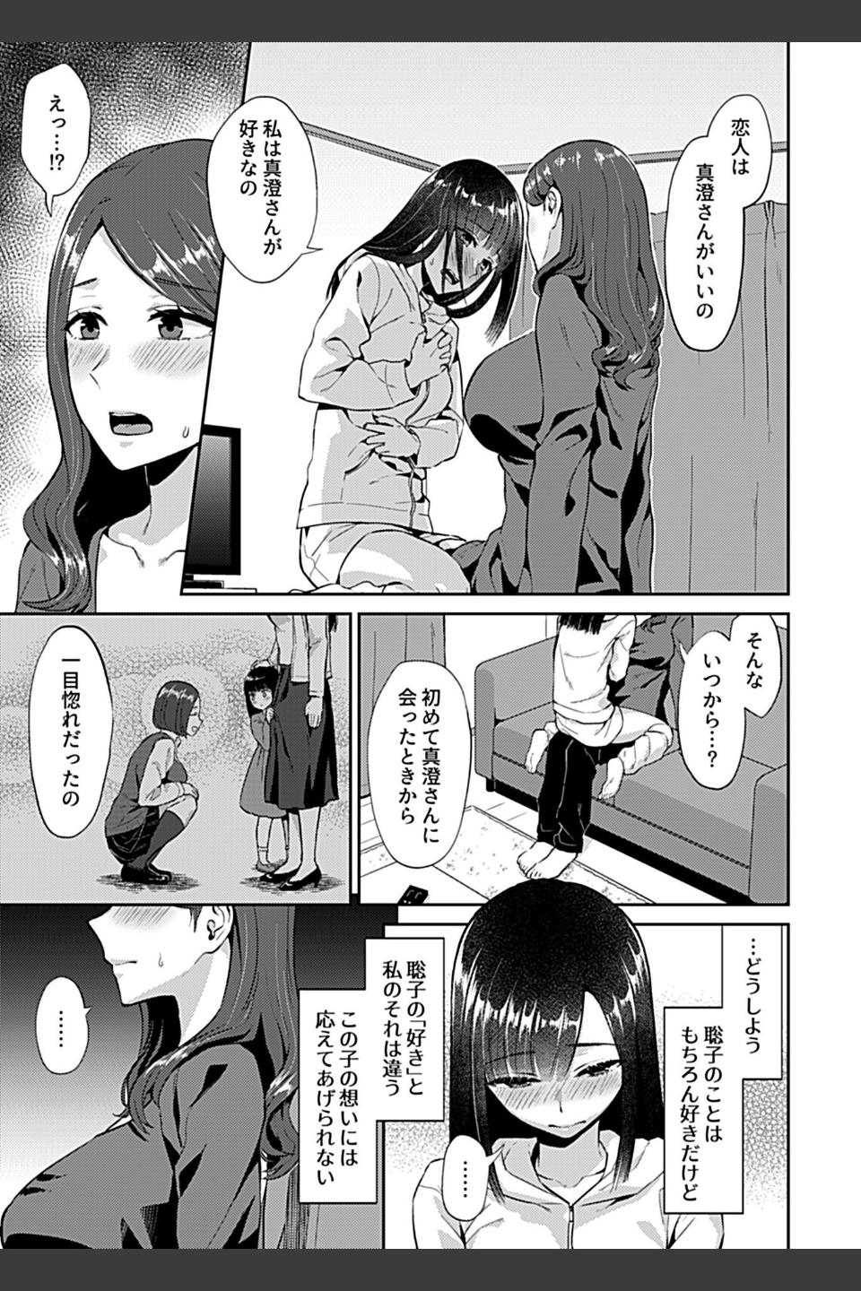 咲き乱れるは百合の花