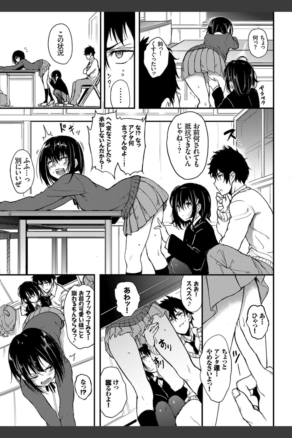 らぶりー 【FANZA限定】【デジタル特装版】