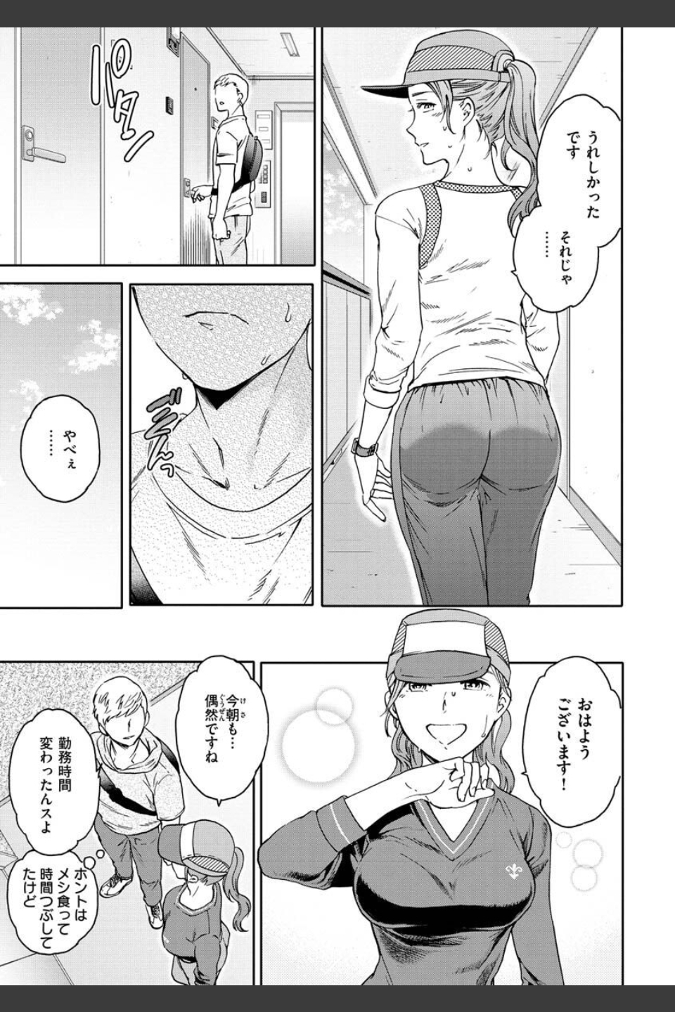 触れて、その先へ、奥へ