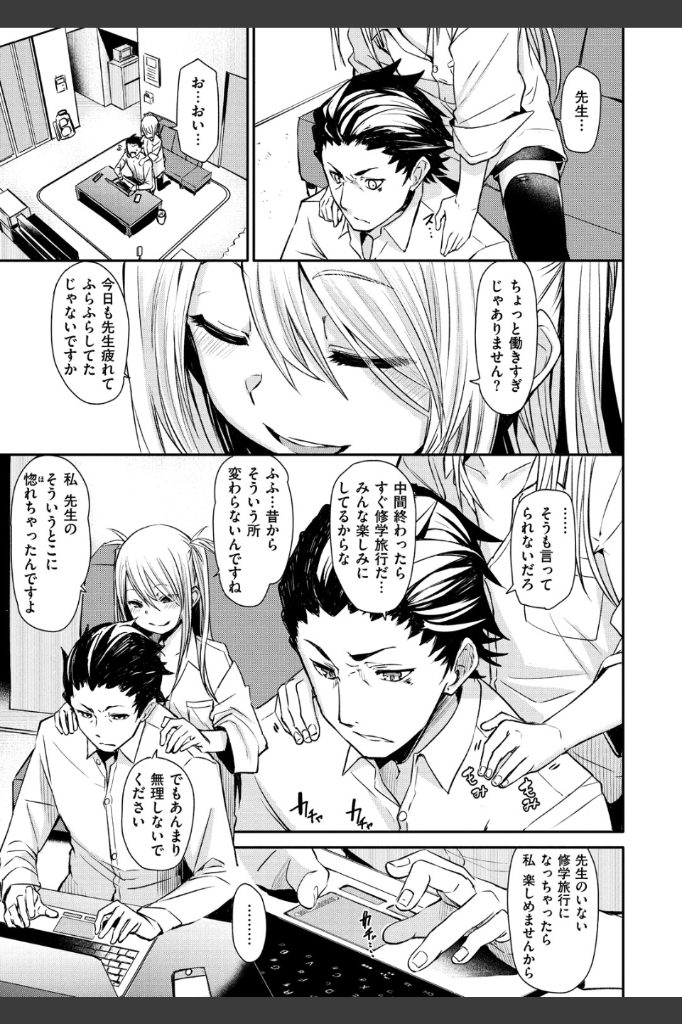 そふと あんど うぇっと
