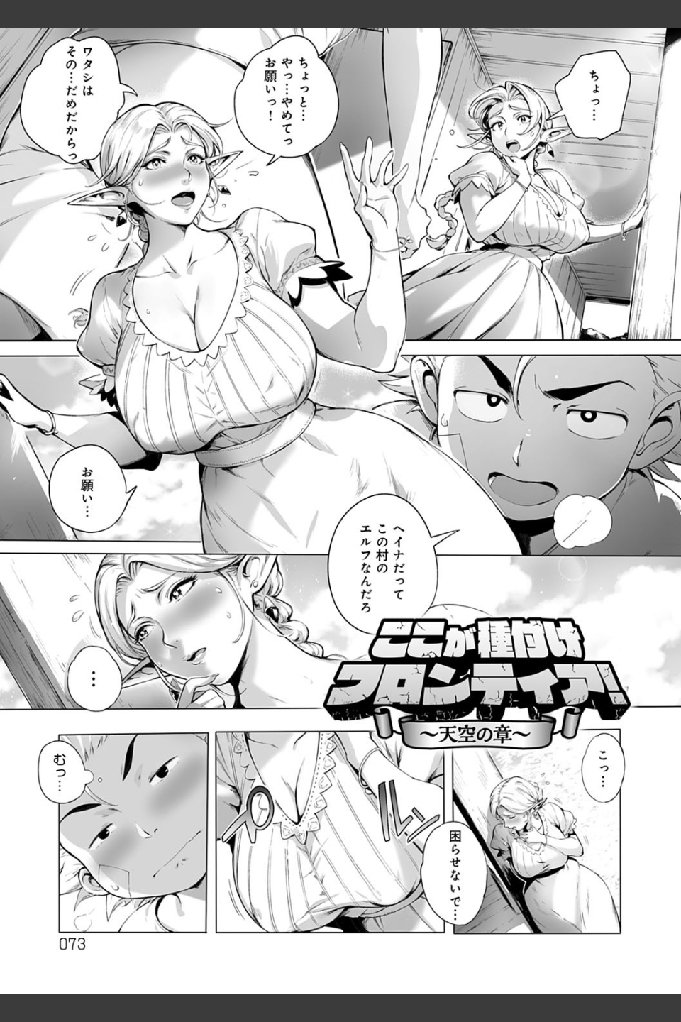 とろかせおるがずむ