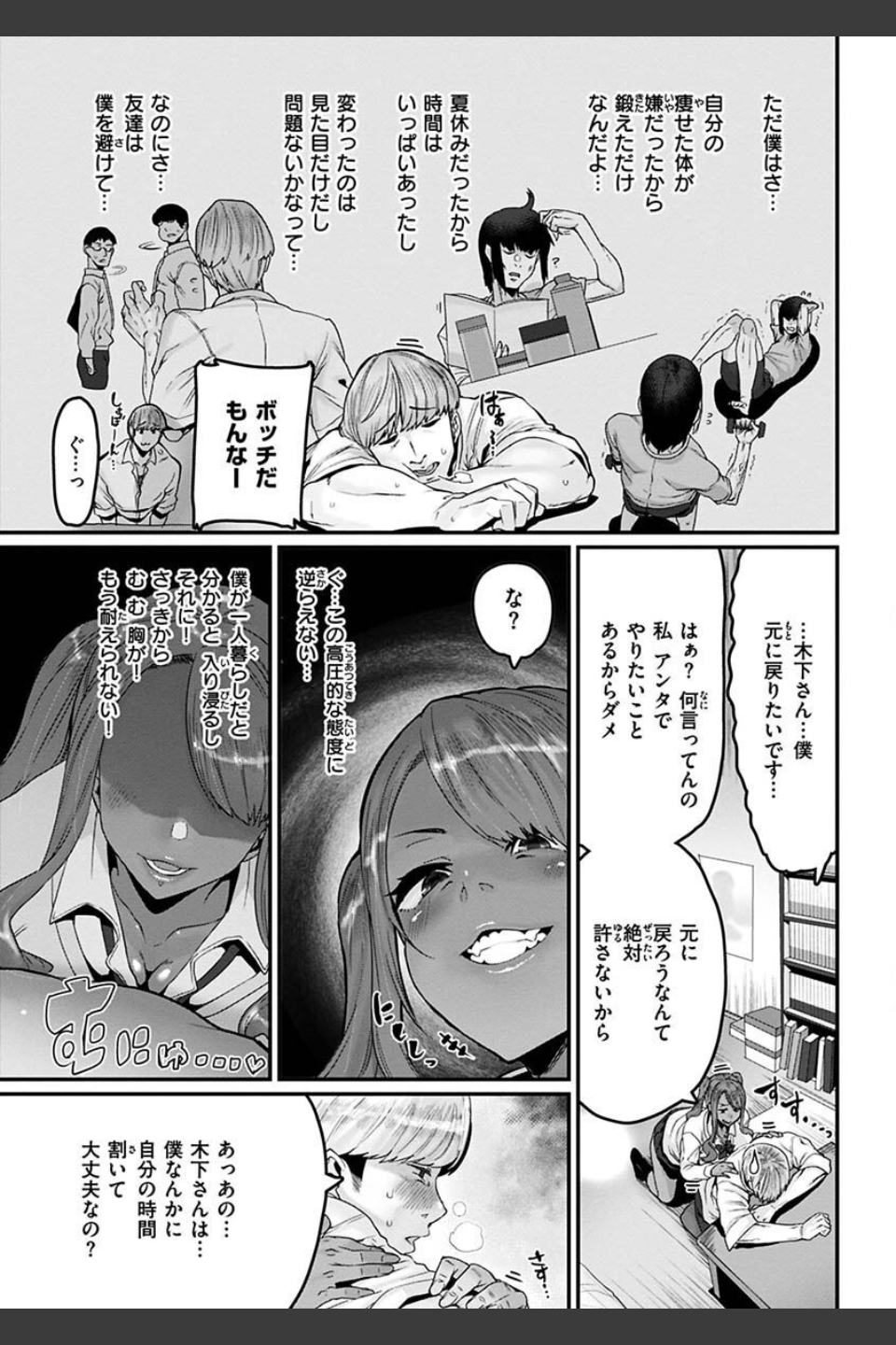 スイートほぉ〜る