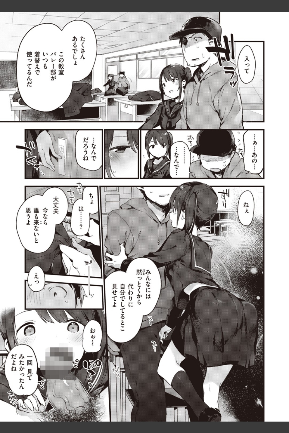 なくしもの
