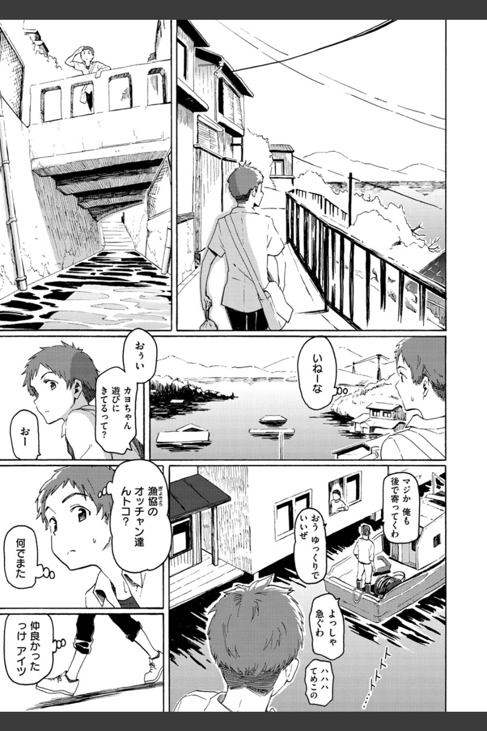 ユアソング