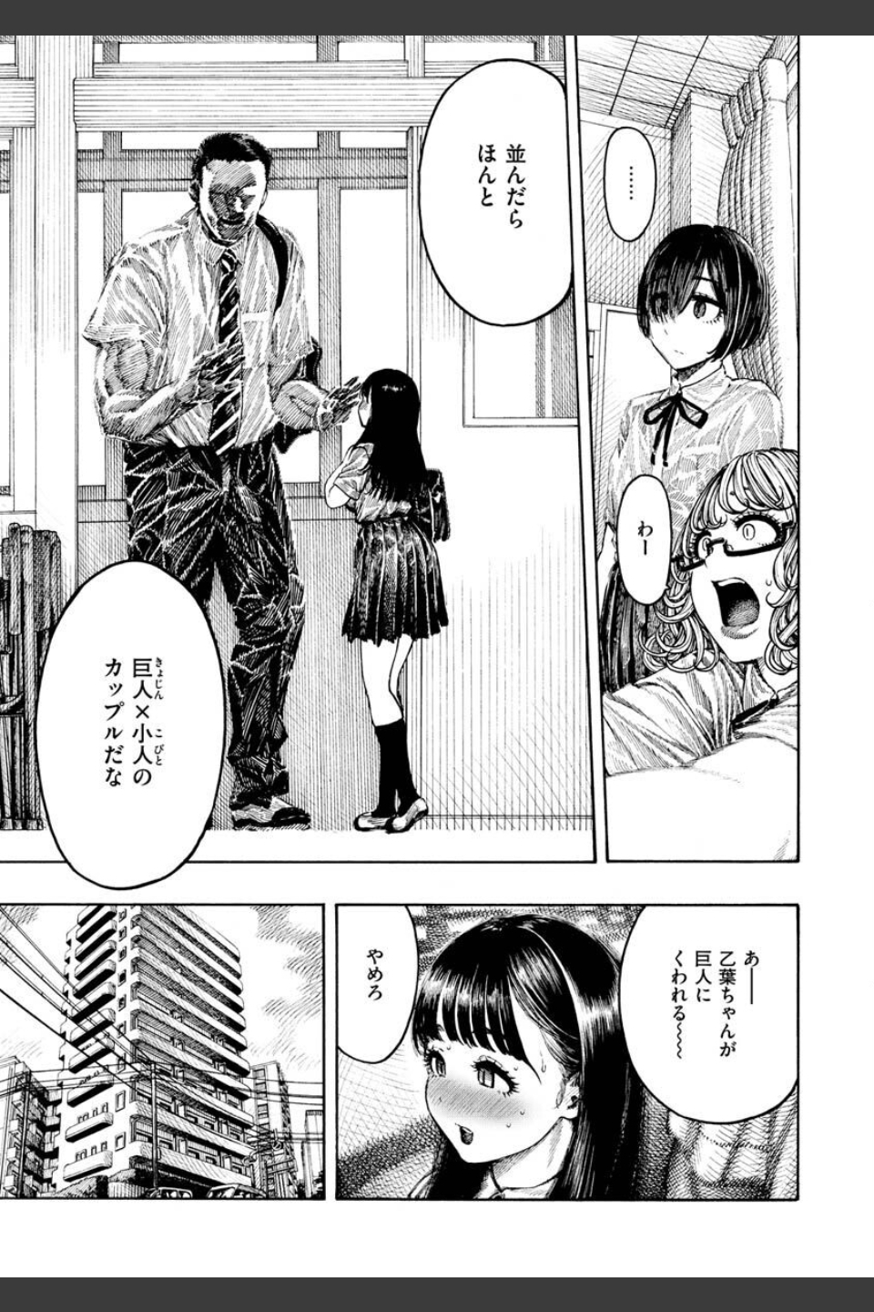 熱帯夜