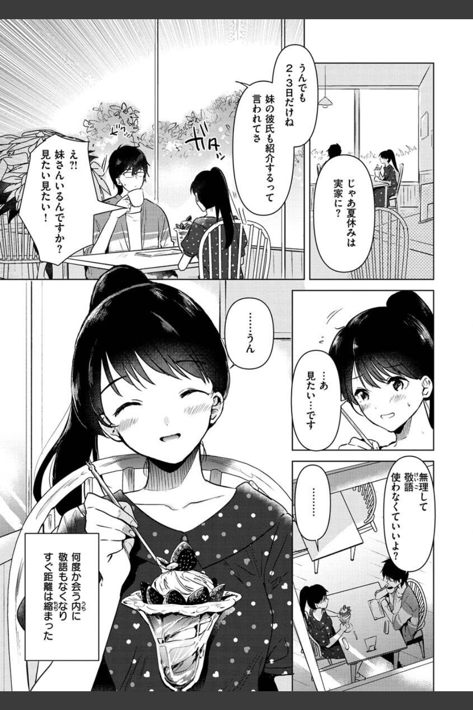 籠もり日和