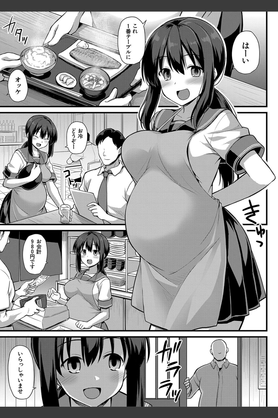孕ませ！幸せ母娘丼！【一部試し読み付き】