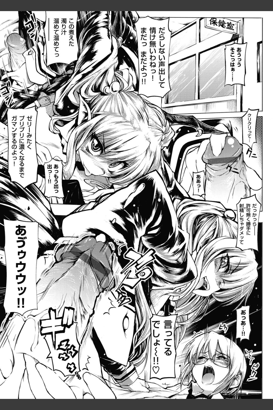 死なずの姫君