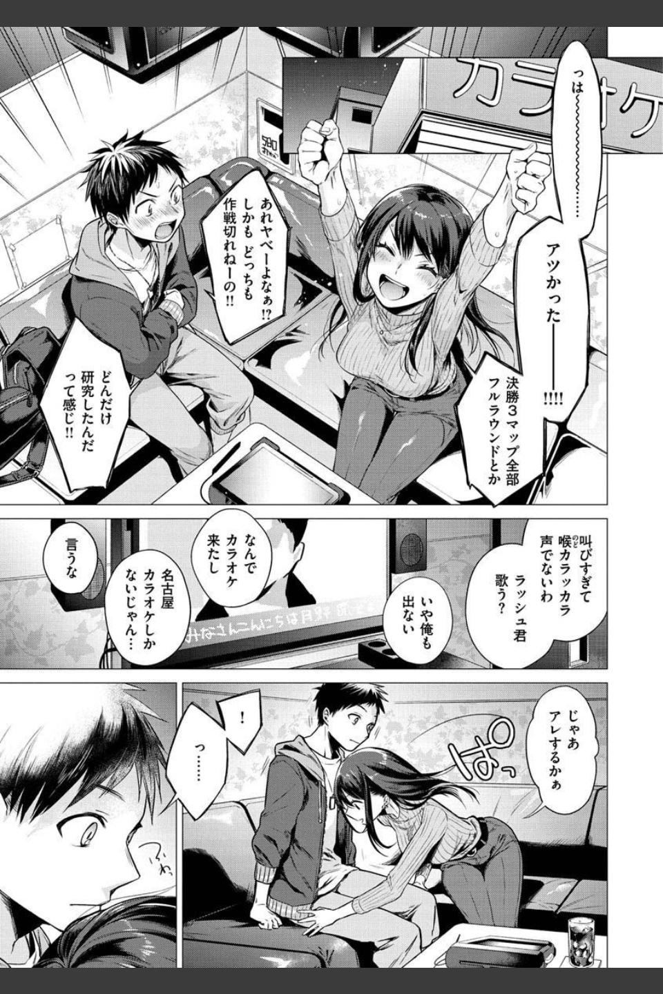 ななまん