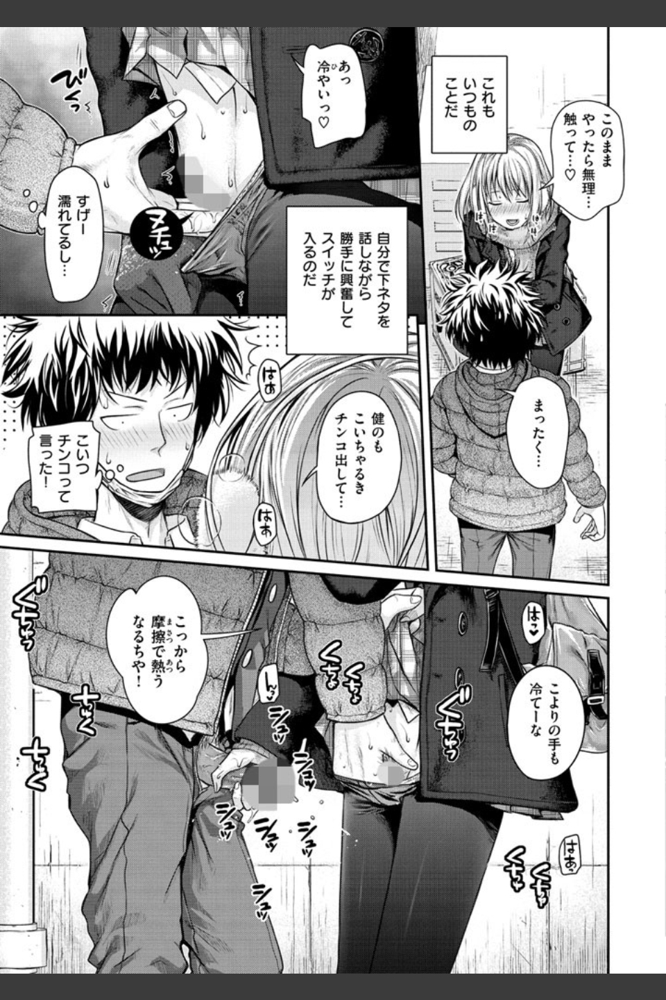 プロトタイプ マドモアゼル