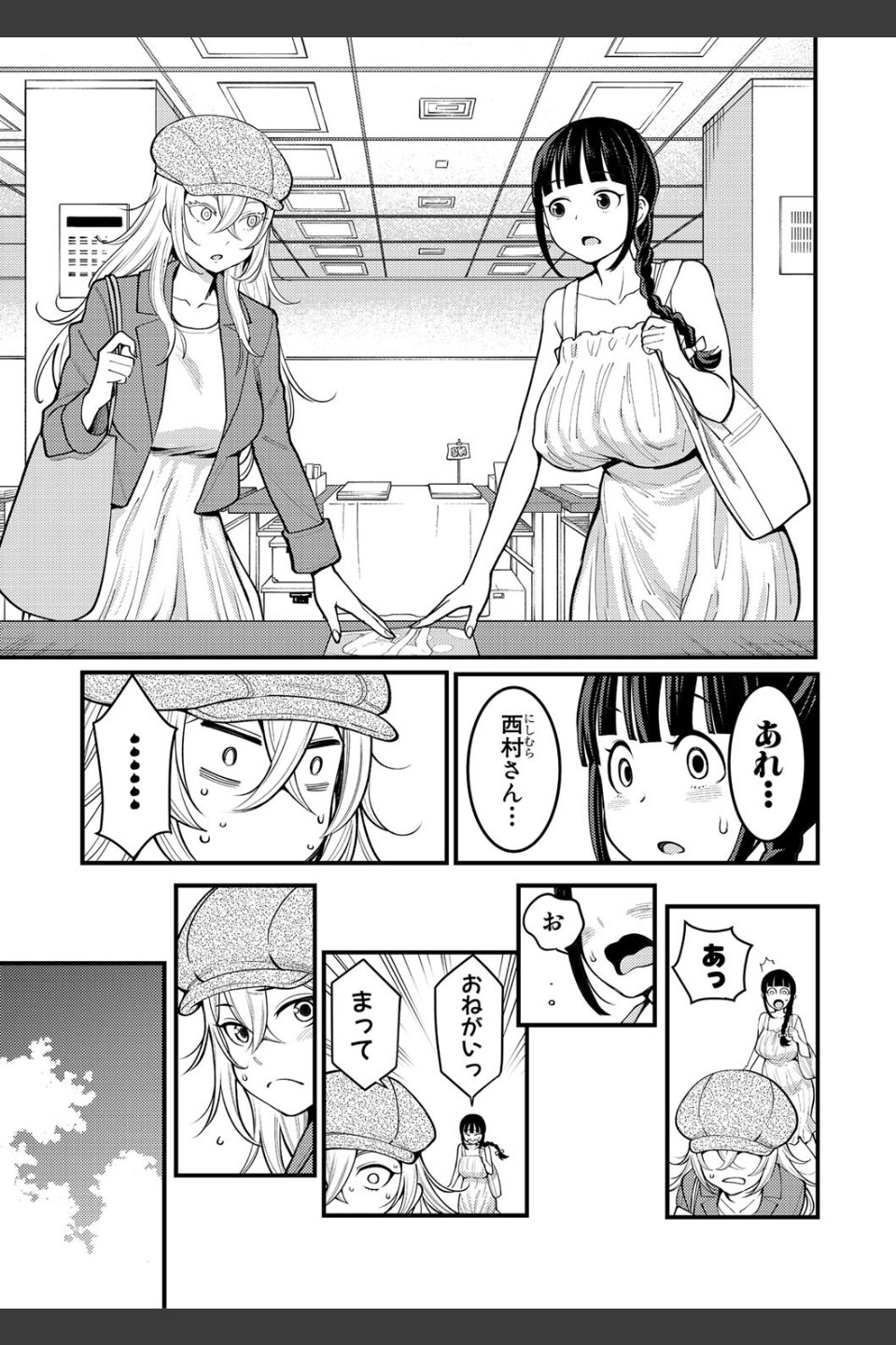 超おね×パコパコパコ