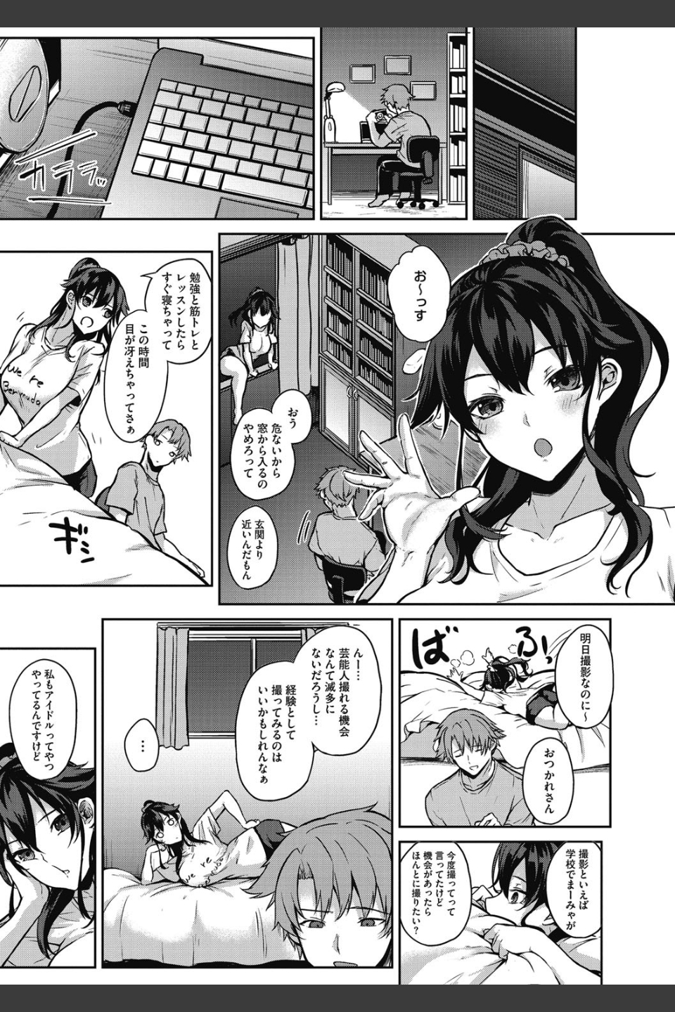 パイズリ