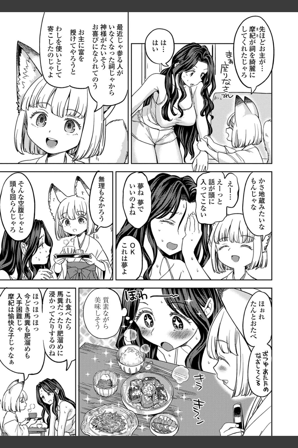 まきこみ