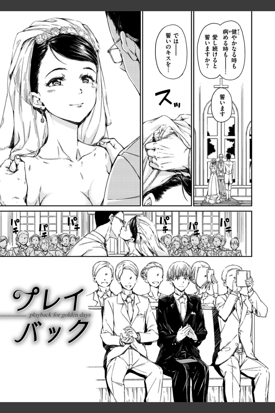 温かくて柔らかくて