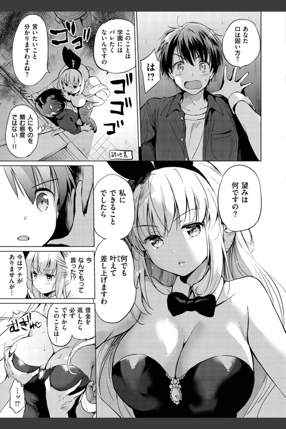 にじいろパフューム