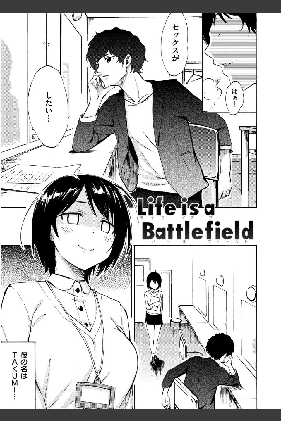 ラブミーテンダー