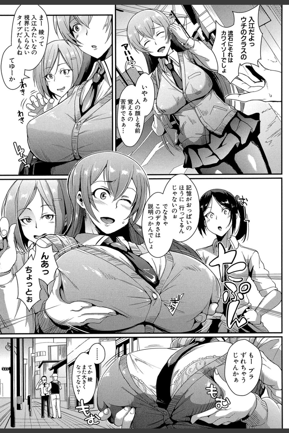 ドールズ【特装版】【1話立ち読み付き】