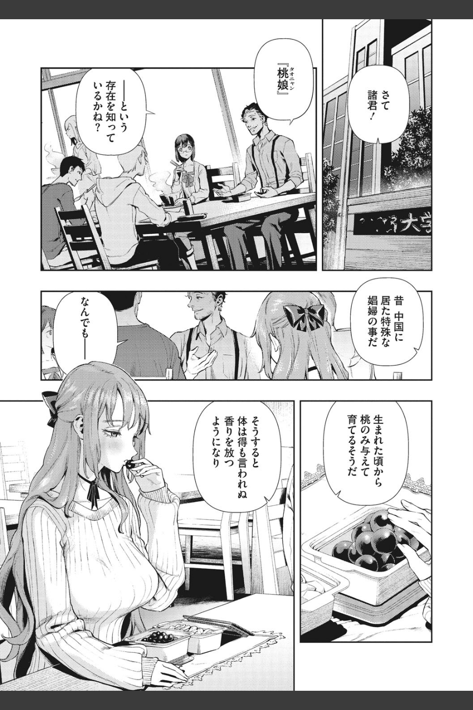 いろはにほへと