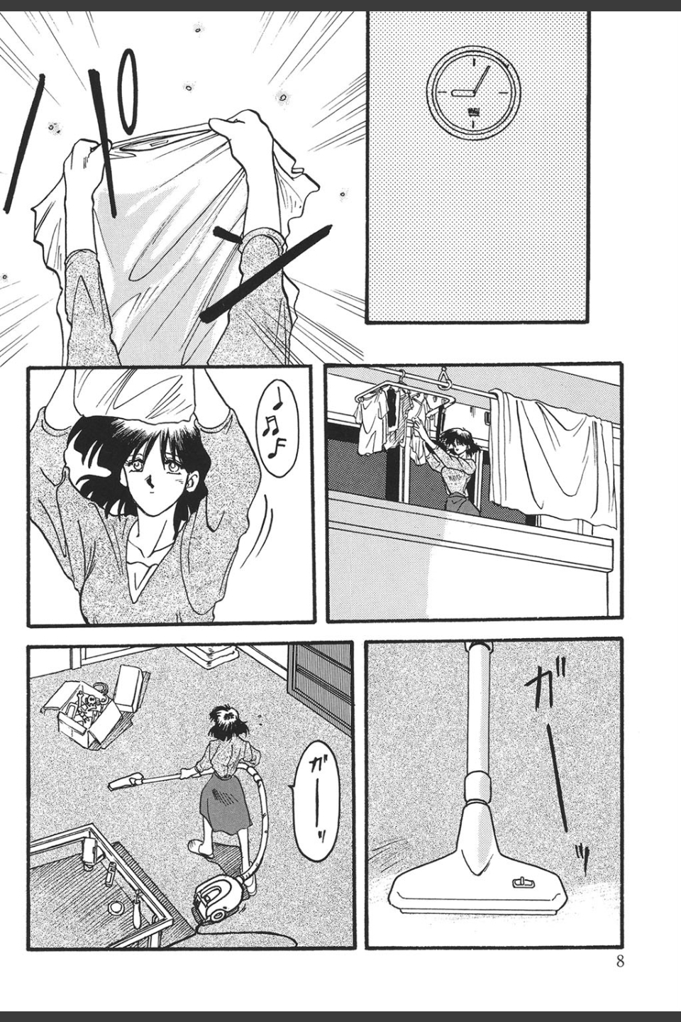 緋色の刻 完全版