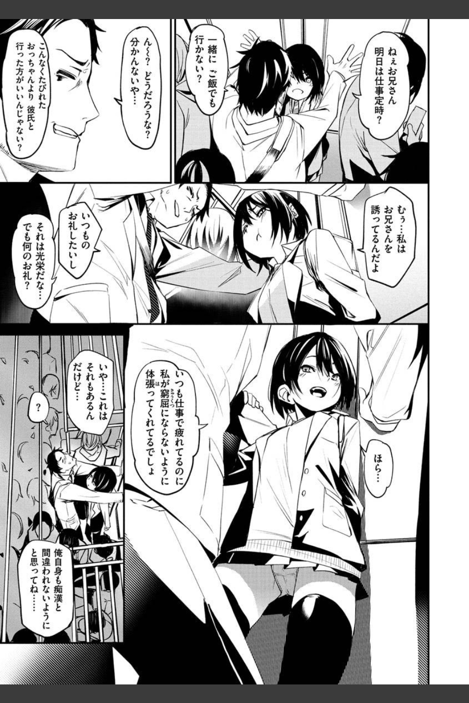 うぇっとすぽっと
