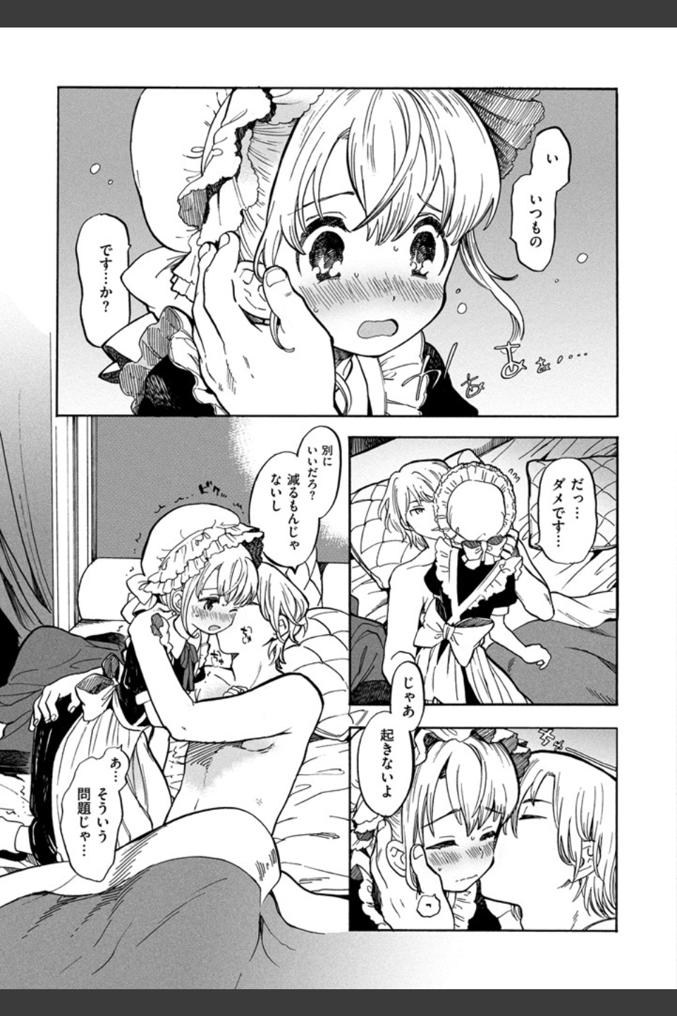 抱きしめたい。