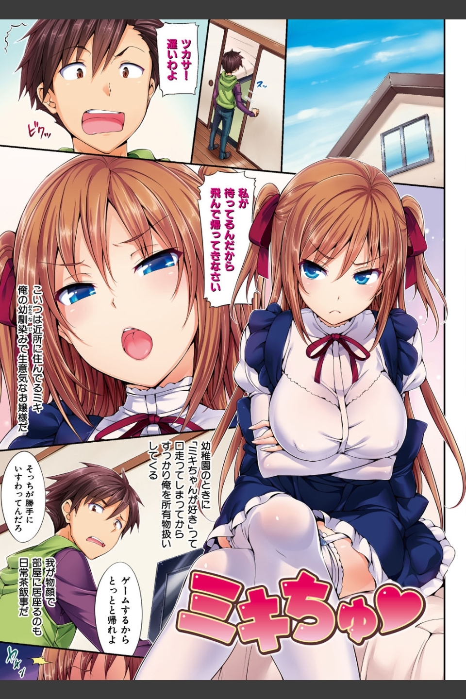 ポルノスイッチ