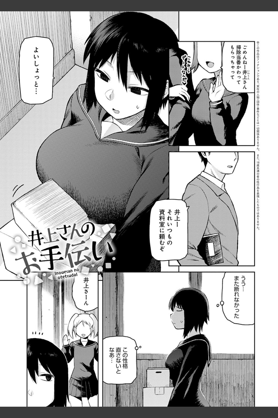 らぶりーしょーと