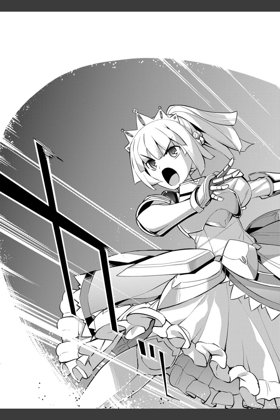 魔剣の姫士