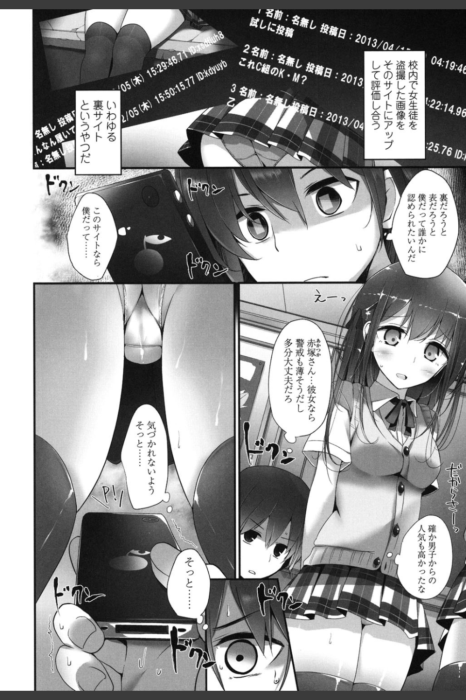 アシコキズム