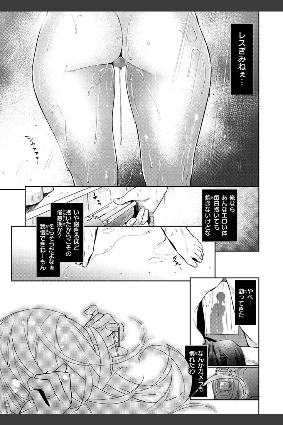 DOLLS〜純肉体関係〜