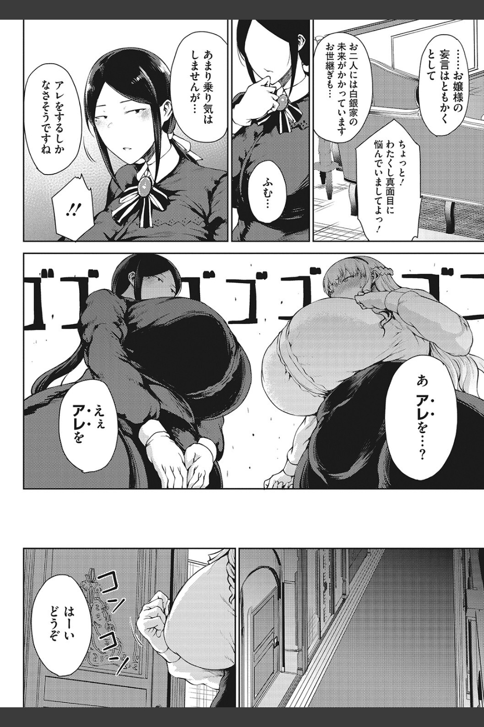 潤愛