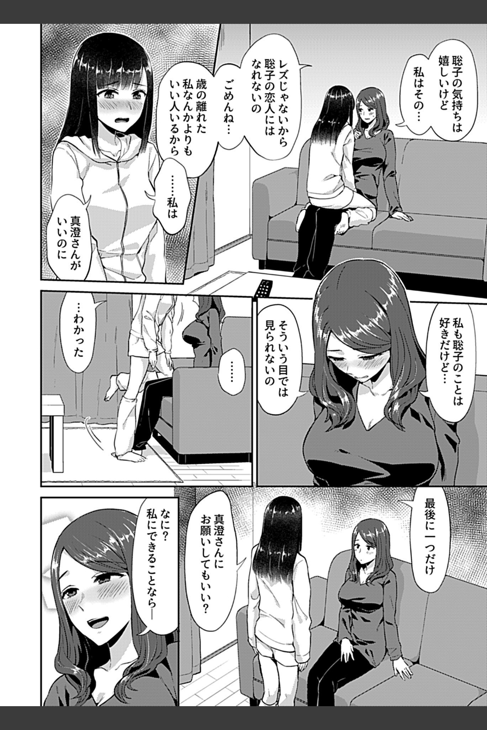 咲き乱れるは百合の花